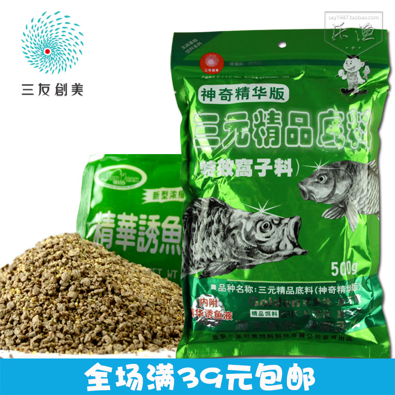 三友创美饵料三元精品底料精华版窝子料鲫鱼鲤鱼打窝料底窝料500g,户外/登山/野营/旅行用品,台钓饵,淘宝优惠券,粉丝福利购,淘宝优惠卷