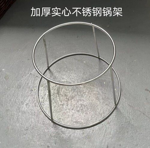 实心不锈钢锅架加厚加高锅架隔热防烫双层锅垫炒锅汤锅架子置物架
