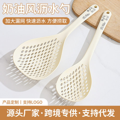 长柄捞面漏勺家用厨房大号捞饺子勺耐高温不沾锅网勺大漏勺捞面勺