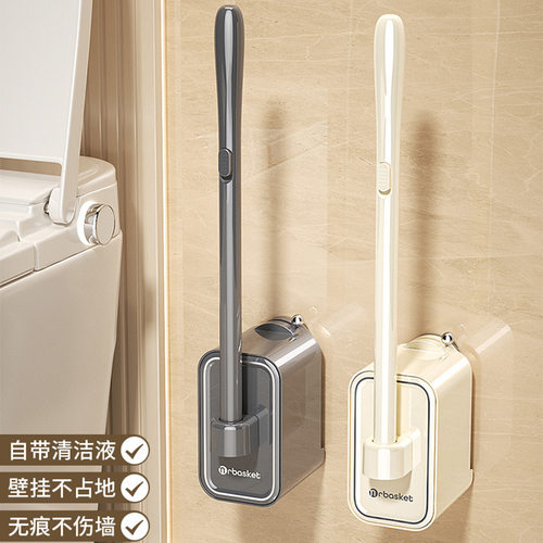 吸盘一次性马桶刷套装无死角卫生间清洁工具壁挂厕所清洁刷头轻奢