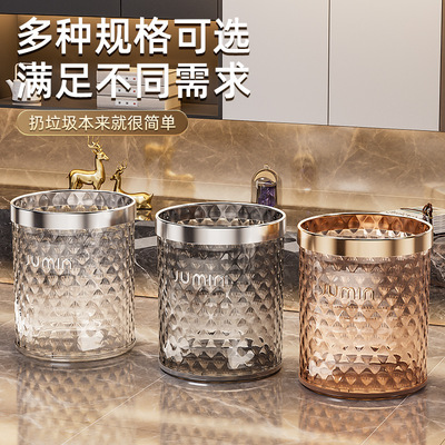 家用大容量轻奢高颜值水波纹卧室客厅厨房卫生间iins风简约垃圾桶