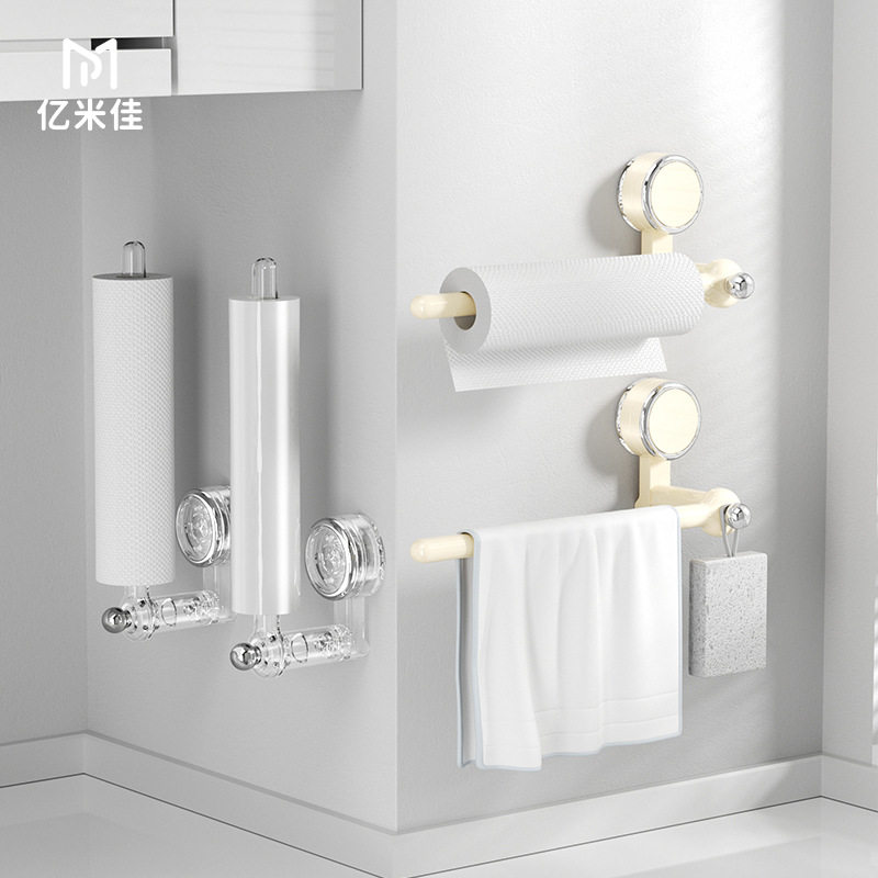 吸盘厨房纸巾架免打孔壁挂式可旋转保鲜膜卫生间纸巾卷纸架收纳架