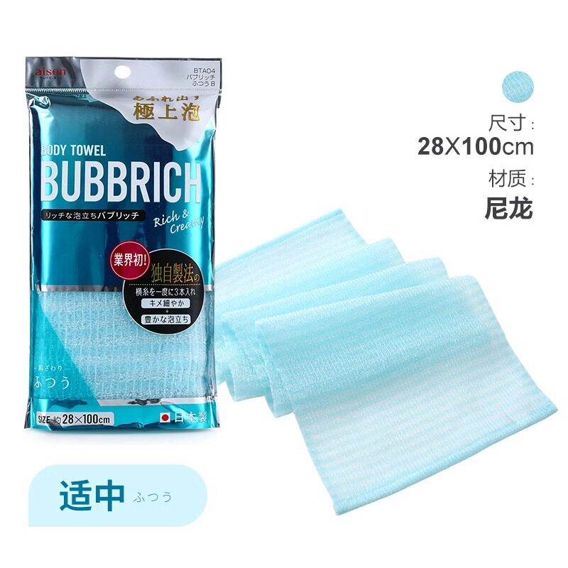 日本品质aisen搓澡巾男士女儿童起泡搓背家用长条洗澡巾沐浴