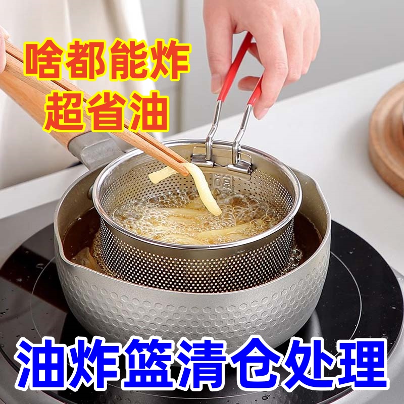 油锅硅胶麻辣烫煮面不锈钢过滤