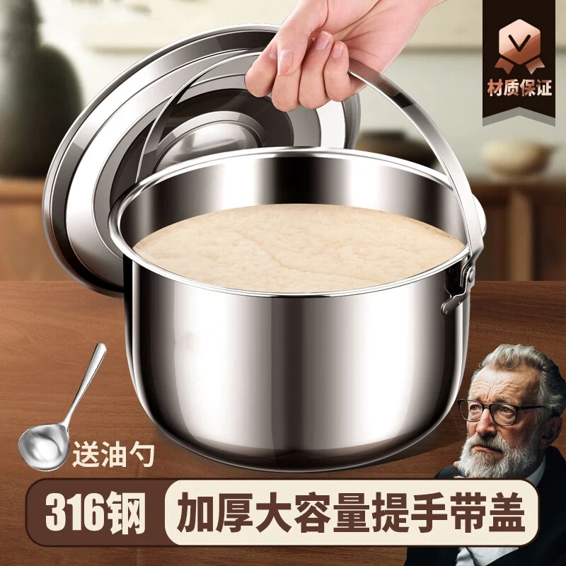 德国316不锈钢猪油罐家用冰箱带盖食品级油缸装猪油储存盆耐高温