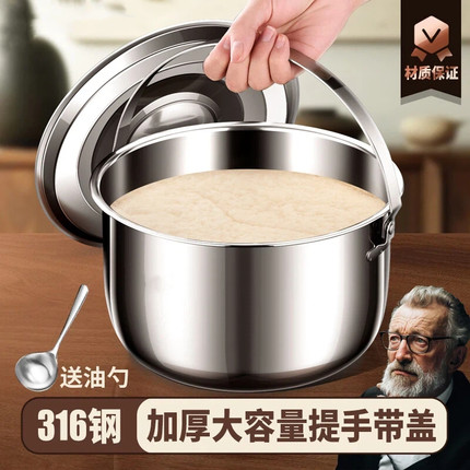 德国316不锈钢猪油罐家用冰箱带盖食品级油缸装猪油储存盆耐高温