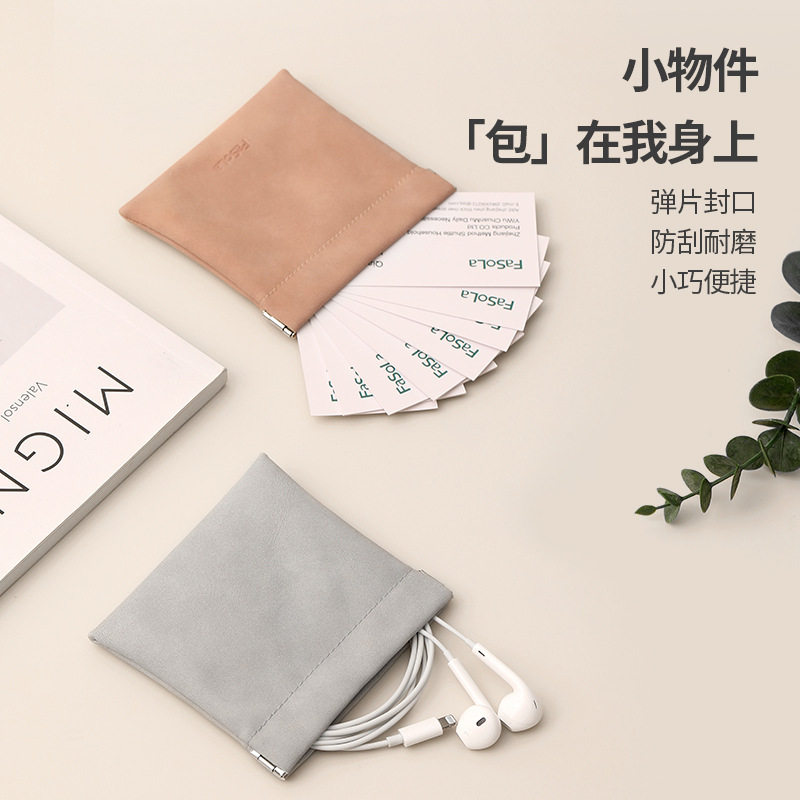 FaSoLa便携可爱迷你化妆品收纳袋一捏即开防刮耐磨PU皮整理收纳包