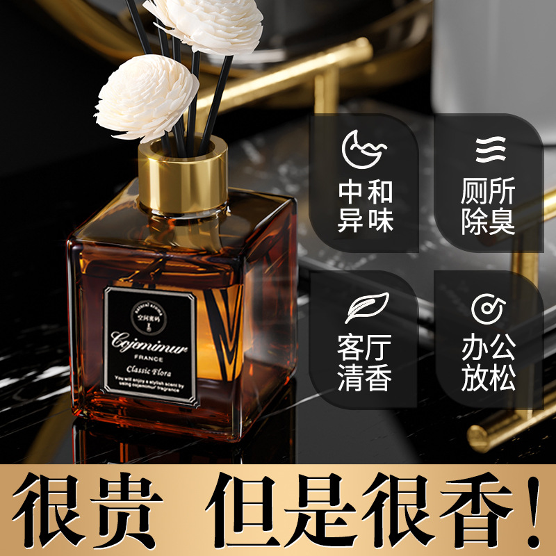 栀子花香薰家用卧室内持久空气