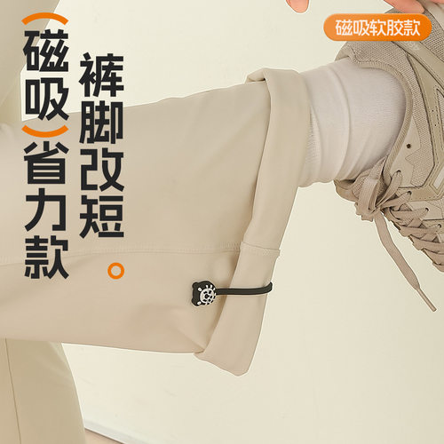 防拖地裤磁吸扣裤脚固定夹女裤子长了改短挽边裤腿调节收口器