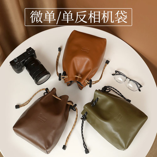 便携相机包斜挎防水数码相机收纳袋适用于佳能尼康富士百搭摄影包