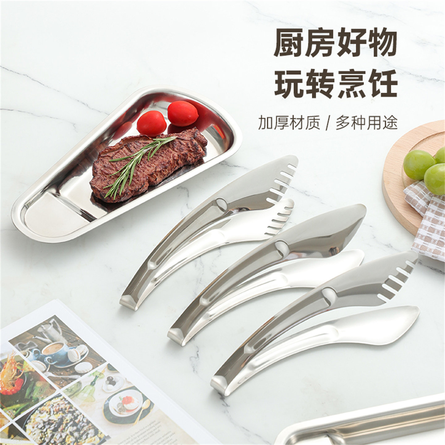 日本特厚不锈钢食品夹自助餐点心布菲炉食品水果面包烧烤弧形夹子