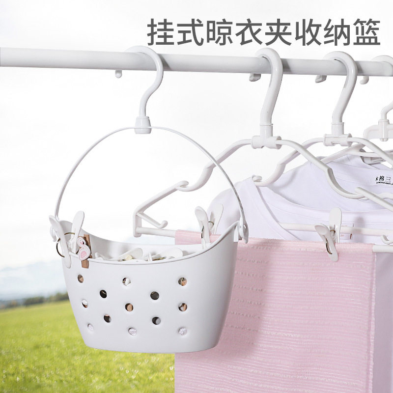 日本INOMATA阳台晾晒衣夹收纳篮卫生间小物沥水置物挂篮塑料