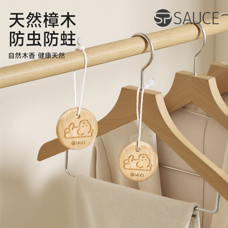 SPSAUCE衣物驱虫挂件抽屉衣柜增香持久天然香樟木去异味挂件