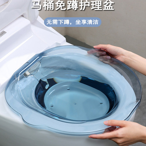 日本坐浴盆女士专用免蹲泡