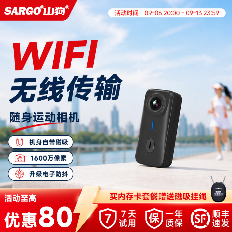 山狗拇指运动相机轻便随身可磁吸图片