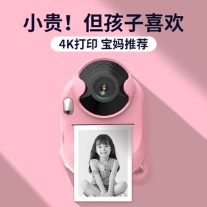 可爱儿童数码照相机高清可拍照打印男孩女孩卡通玩具宝宝生日礼物