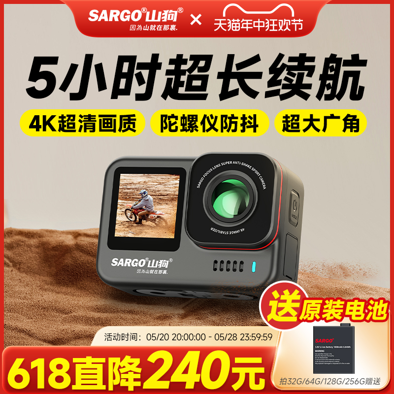 山狗A9PRO运动相机4K超清头盔骑行防抖随身摩托车记录仪非360全景