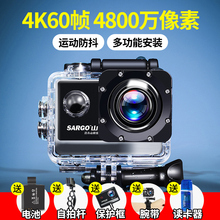 山狗A8运动相机高清4K头盔骑行摄像vlog防水潜水下摩托行车记录仪