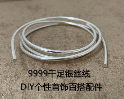 999纯银丝线diy缠绕菩提镶嵌编织