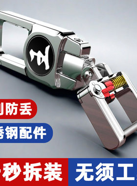 百家姓锁匙扣姓氏金属定制腰挂