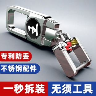 百家姓锁匙扣姓氏金属高档定制创意2025新款高颜值汽车遥控器腰挂