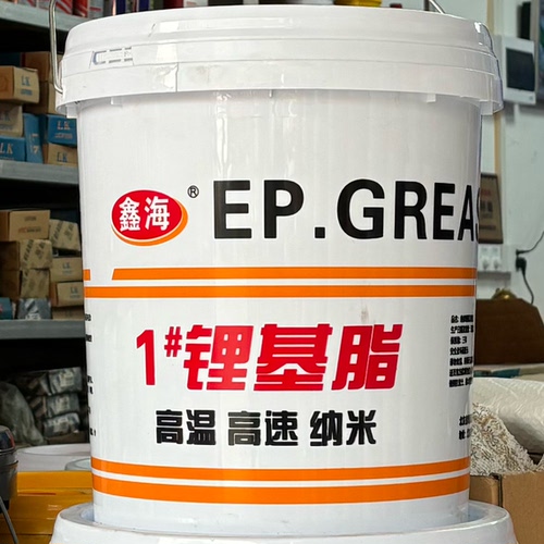 通用锂基脂2号润滑脂1号润滑脂 黄油 工程机械润滑油