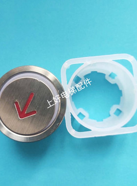 奥的斯按键开关电梯按钮KA110/DA210/BA21Q/EB110 电梯配件大全