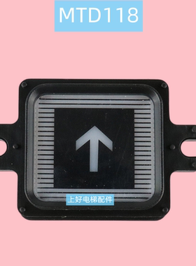 富士达按钮MTD111 118 MTD126 BA240 MTD142康力珠江富士电梯按键