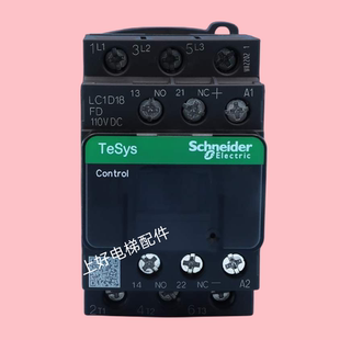 施耐德电梯直流接触器LC1D18BDC LC1D32FDC 18BD 32FD DC24V 110V