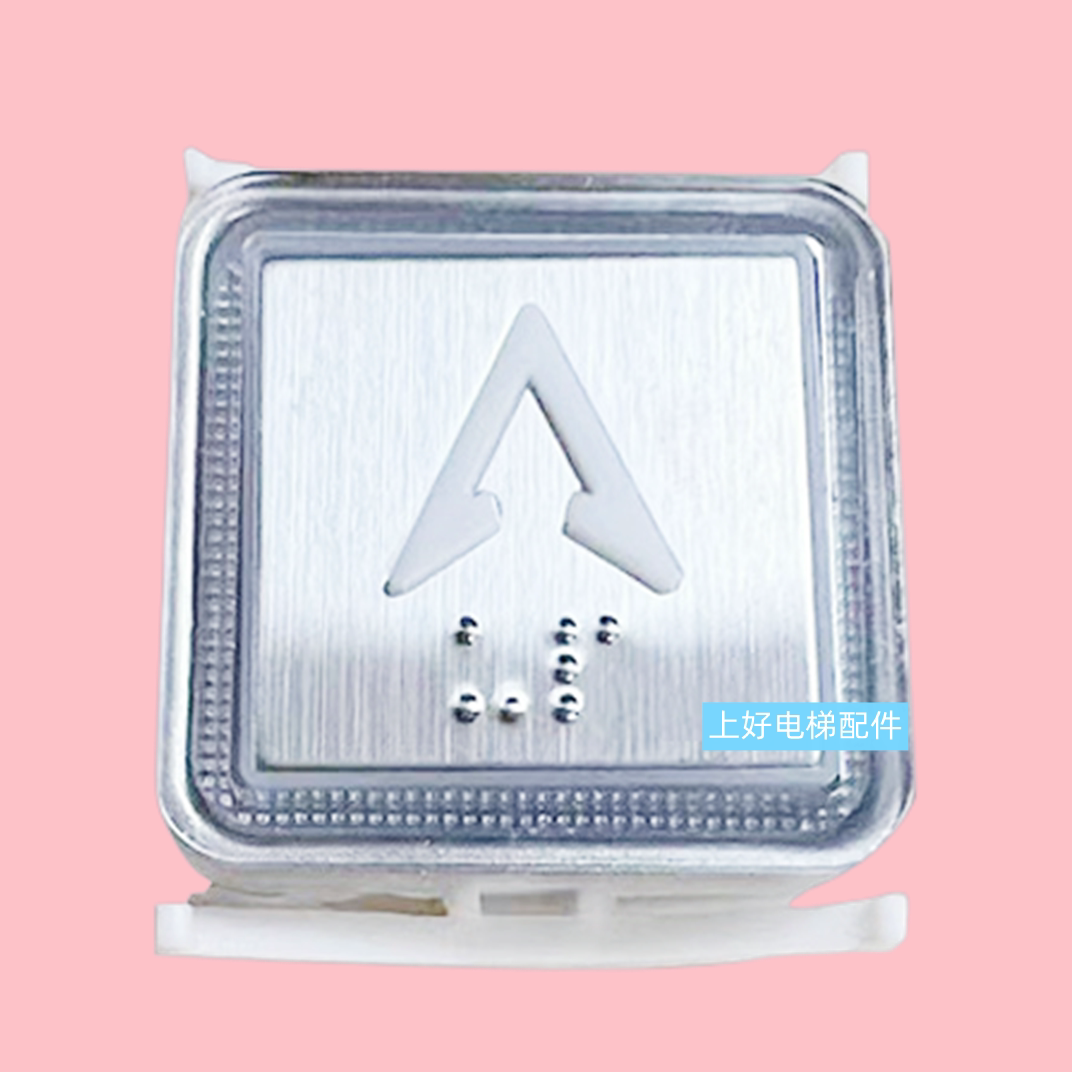 适用蒂森电梯按钮 ba520 ka117b pb-02 mtd351电梯a4j13378a2配件