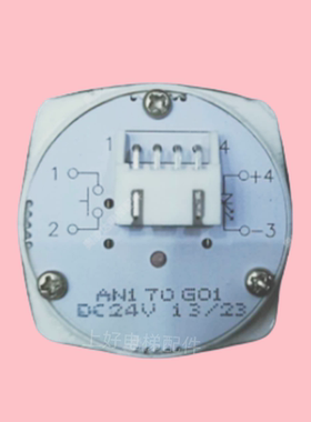 适用阿尔法电梯按钮AN170G01L10康力巨人通力 MTD170超薄按键开关