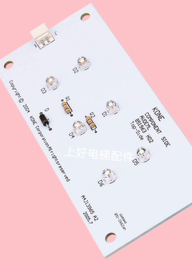 适用通力电梯配件应急照明灯照明板应急灯KM851960G01/851963H02