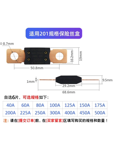 Автомобиль над текущим сегментом страхового сегмента проводной столб RV Modified Большой текущий предохранитель предохранителей сиденье