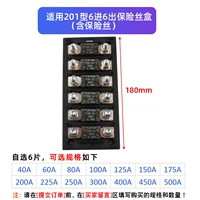 Применимо 201 201. 6 в 6 входе и 6 вне страхования (включая предохранитель)