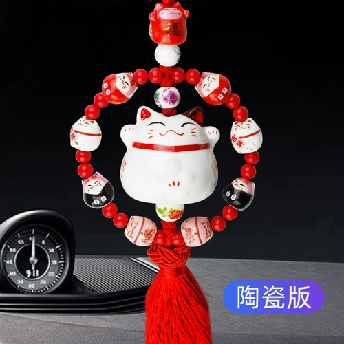 Подвеска для машины, украшение, зеркало заднего вида, защитный амулет, на удачу