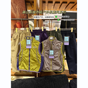 Asano 裤 deer 耐磨工装 城市轻量化防风防泼水户外速干马甲 日本