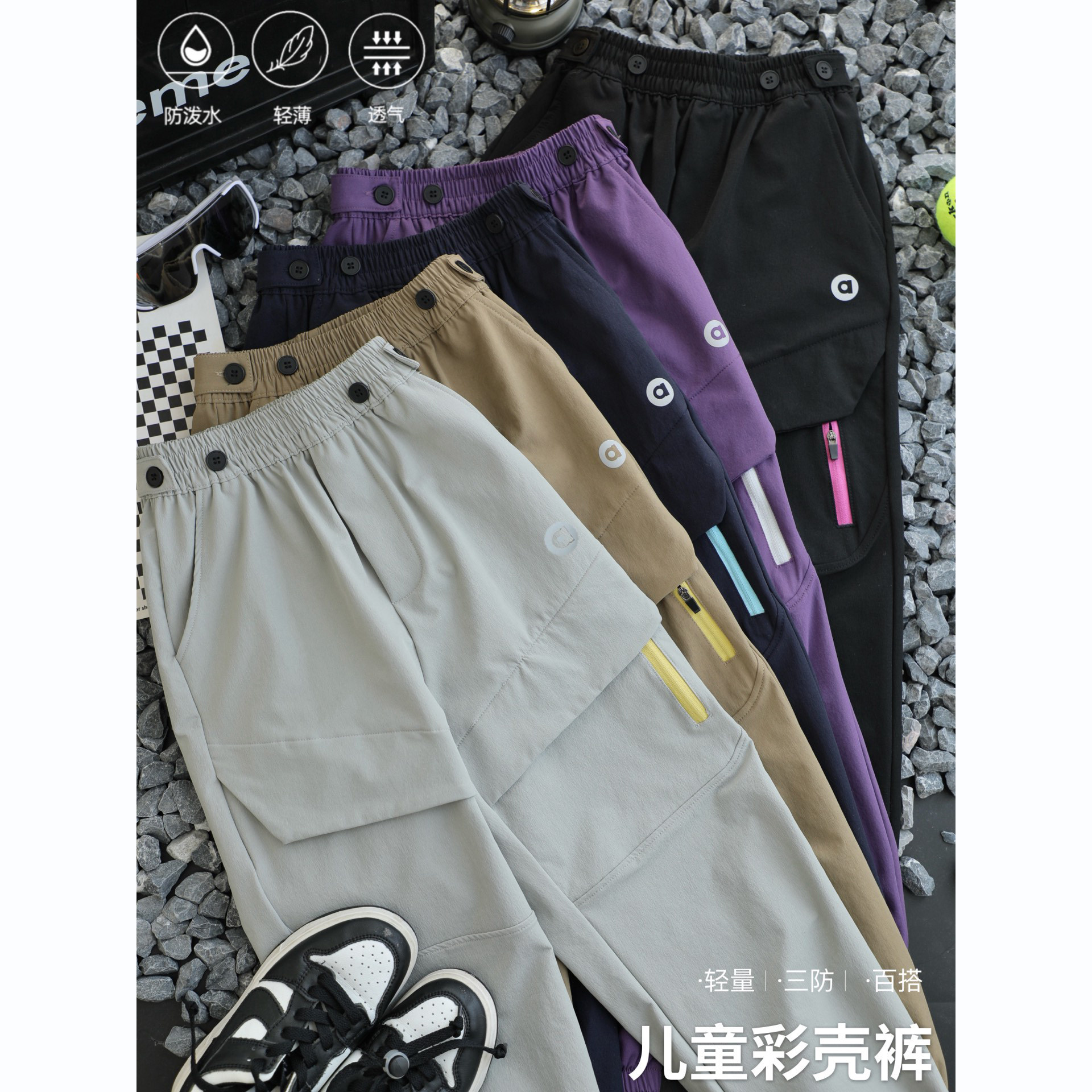 宽松透气户外徒步防泼水抗撕裂软壳登山裤中大童山系防风休闲长裤 - 实物图