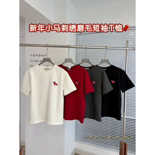 Svei 斯瓦涅季 肌肤呼吸般自在~2026新年小马刺绣磨毛夏季短袖T恤