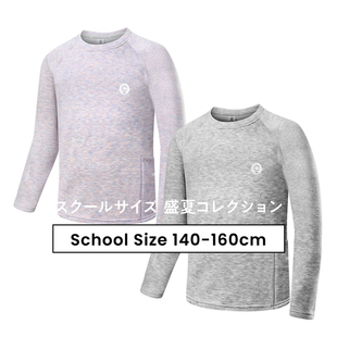 青岛保税仓 软软糯糯透气排汗速干衣 中大童户外运动长袖内搭T恤