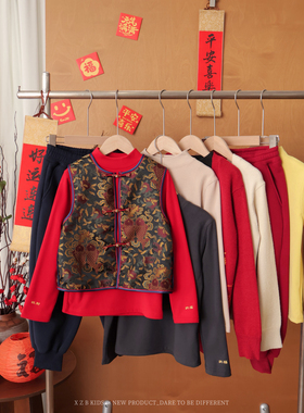 Svi【儿童新年服系列合集】过年氛围感从一套喜庆国风穿搭开始！