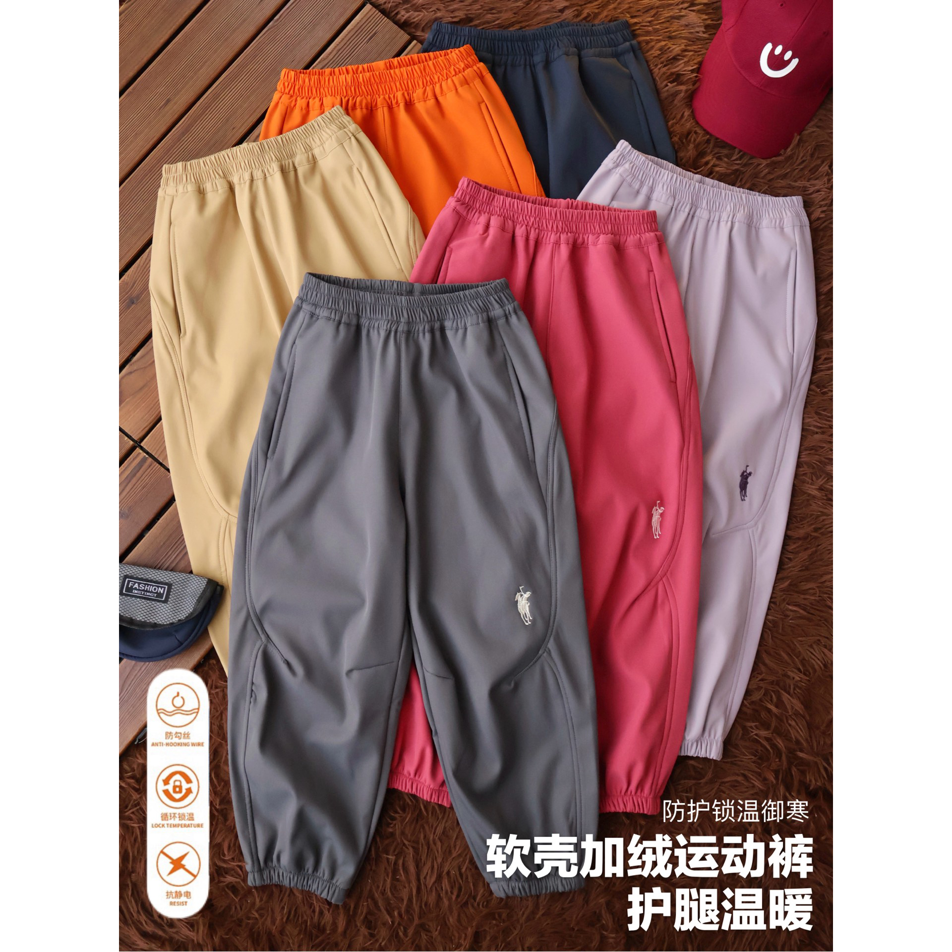 加绒加厚防泼水伞兵保暖冲锋裤