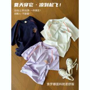 出口日本订单 中大童索罗纳凉感抑菌防晒短袖露营印花运动速干T恤