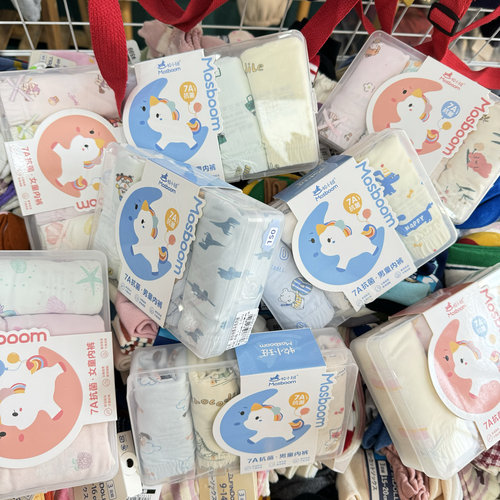 儿童内裤男童女童无骨平角裤纯棉抗菌内裤不夹屁