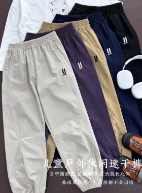 中大童四面软弹户外速干运动裤