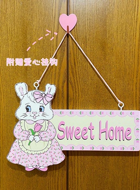 洋菓子Sweet Home原创女生房门挂牌卧室可爱挂件门牌装饰甜蜜之家