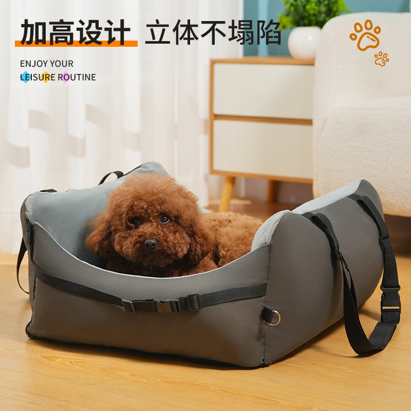 新款宠物窝狗狗车载座椅手提可