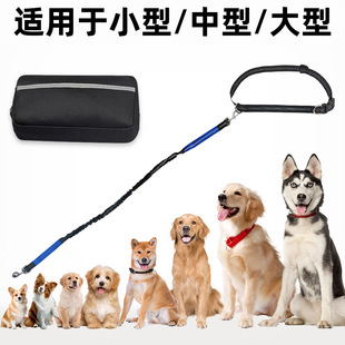 户外运动宠物跑步牵引绳便携腰包狗狗牵引带免提牵狗绳宠物用品