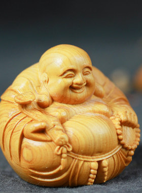 崖柏木雕刻弥勒佛木质笑佛工艺礼