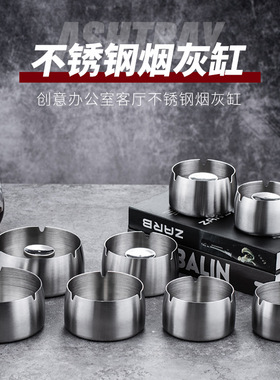 自豪装饰烟灰缸自豪直供不锈钢4
