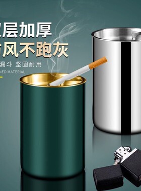 马蜂窝装饰烟灰缸新款创意不锈